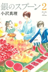 Vol. 2