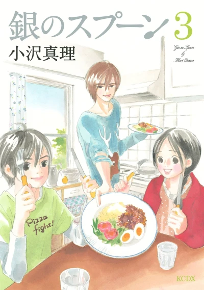 Cover of Vol. 3