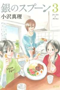 Vol. 3