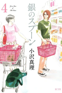 Vol. 4