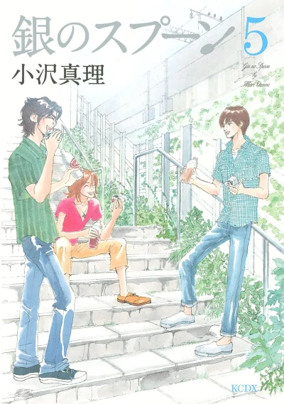 Cover of Vol. 5