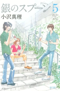 Vol. 5