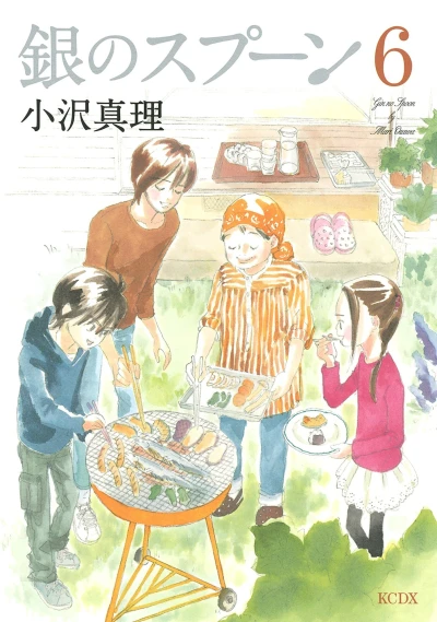 Cover of Vol. 6
