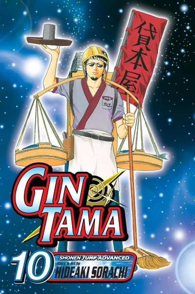 Cover of Vol. 10