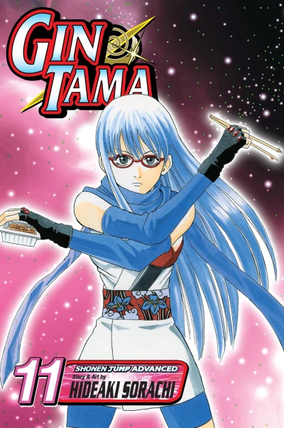 Cover of Vol. 11
