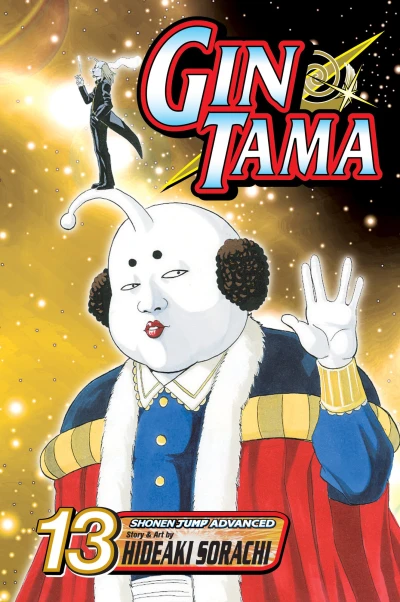 Cover of Vol. 13
