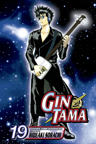 Cover of Vol. 19