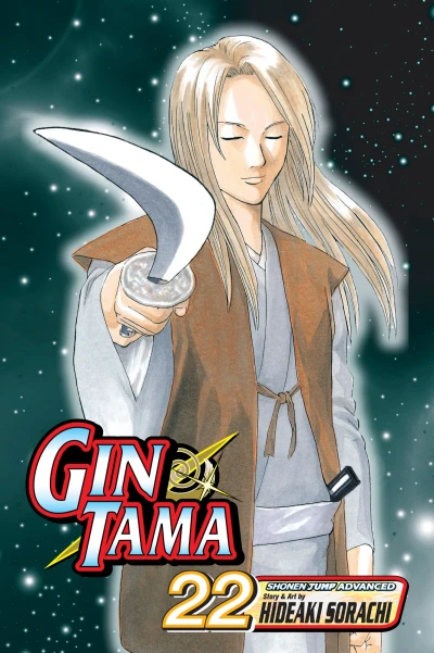 Cover of Vol. 22