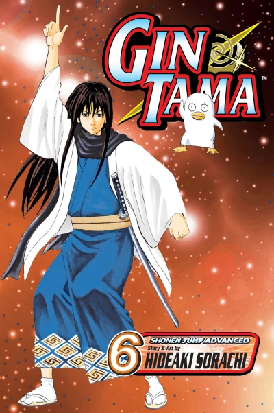 Cover of Vol. 6