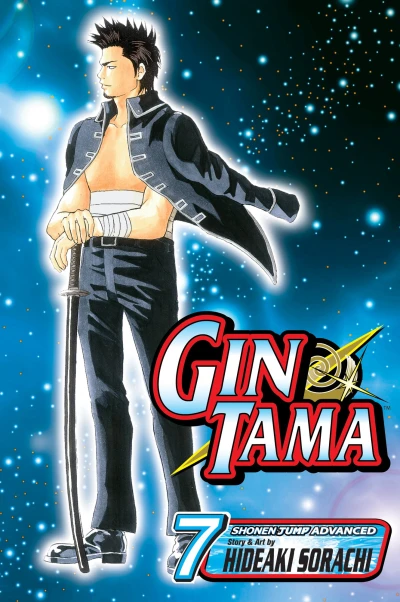 Cover of Vol. 7