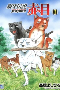 Vol. 3