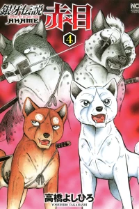 Vol. 4