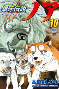 Vol. 10
