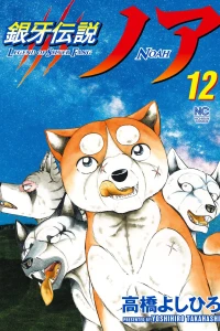 Vol. 12