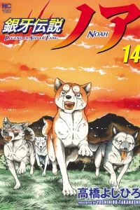 Vol. 14
