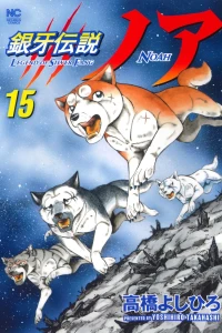 Vol. 15