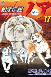 Vol. 17