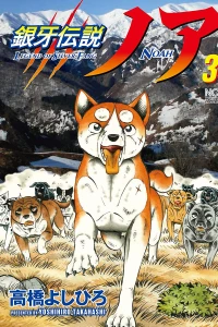 Vol. 3