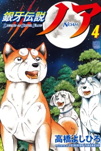 Vol. 4