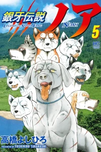 Vol. 5