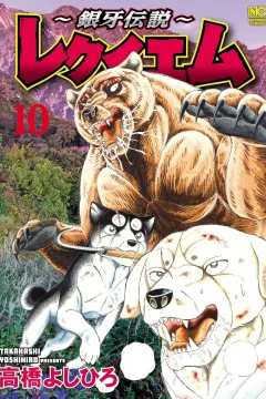 Issue #10
