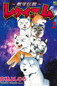 Vol. 2