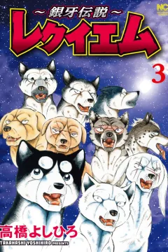 Vol. 3
