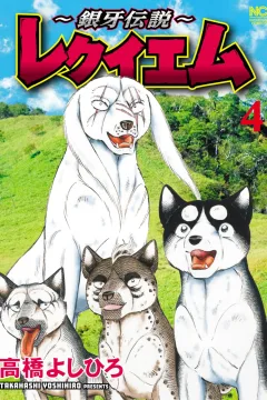 Vol. 4