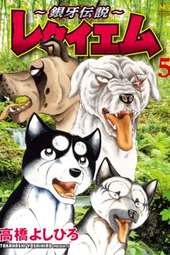 Vol. 5