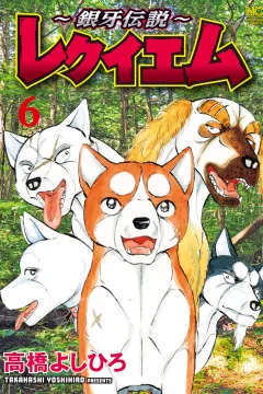 Vol. 6