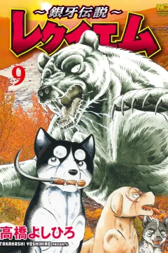 Vol. 9