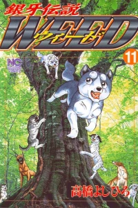 Vol. 11