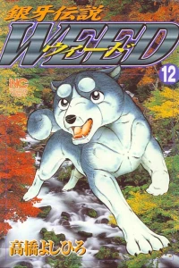 Vol. 12