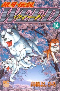 Vol. 14