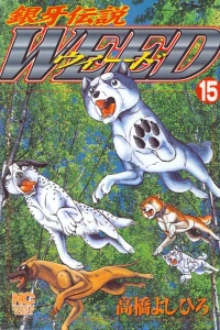 Vol. 15