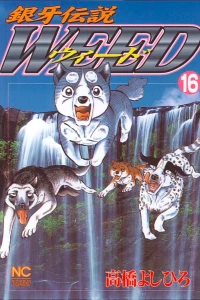 Vol. 16