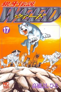 Vol. 17