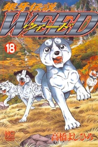 Vol. 18