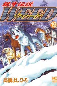 Vol. 19