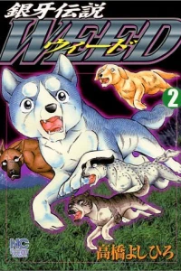 Vol. 2