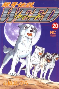 Vol. 20