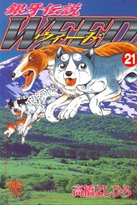 Vol. 21