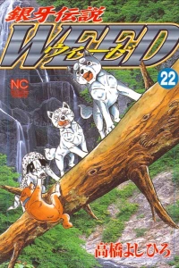 Vol. 22