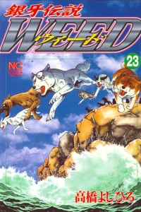 Vol. 23