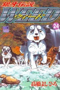 Vol. 24