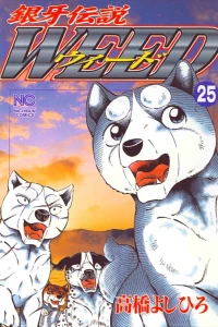 Vol. 25