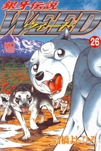 Vol. 26