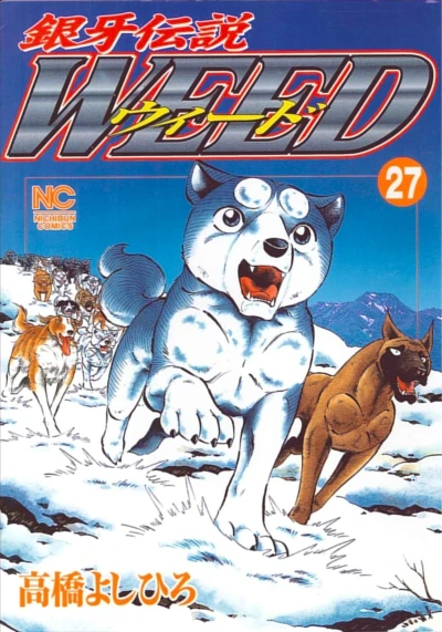 Cover of Vol. 27