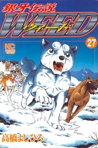 Vol. 27