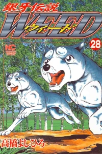 Vol. 28
